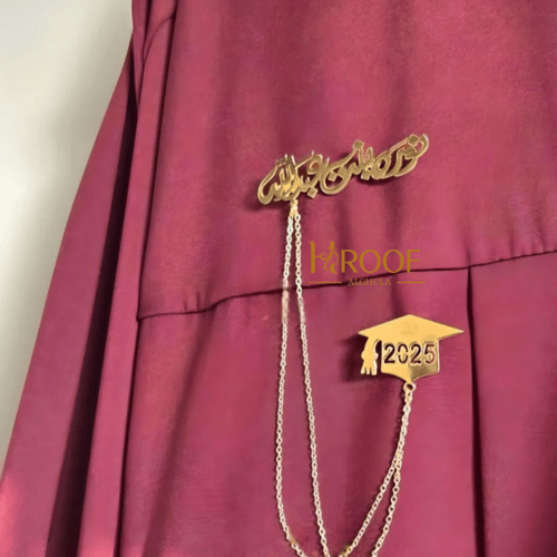 بروش تخرج بالإسم