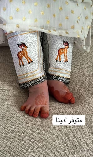 مخاوير اطفال أنيق