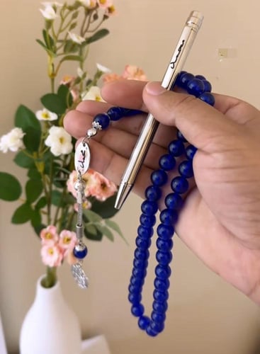 سبحة و قلم بالاسم بتصميم جديد