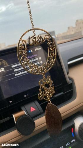 تعليقة مستوحاة من العود مع فخامة الاسم و الدعاء