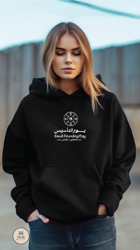 هودي يوم التأسيس