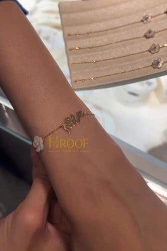 سلسال اسوراه بالاسم مع ورده صدف