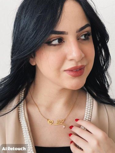 سلسال بالاسم مع حرف مطلي بالذهب