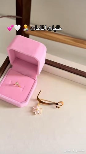 بكج بناتي للعيد بالاسم جديد