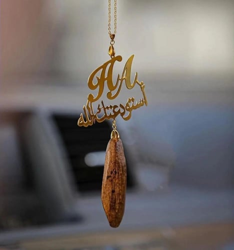 تعليقة استوداعيه بالاسم مع كسرة عود