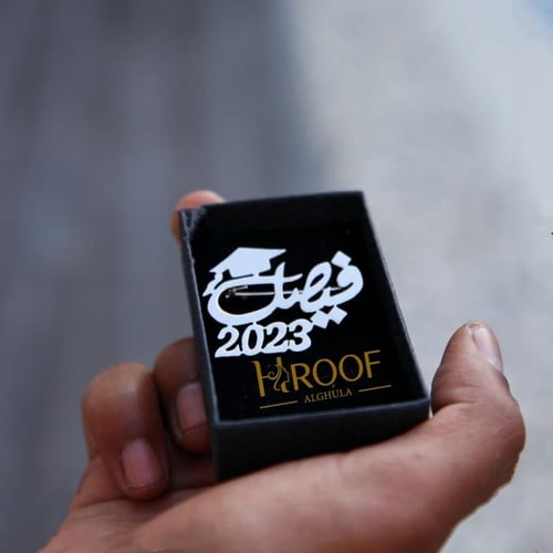 بروش تخرج 2025