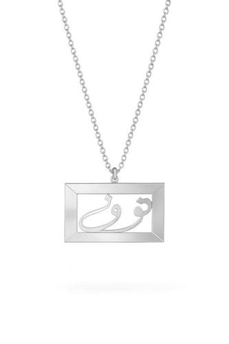 بكج الفخامه يليق بك