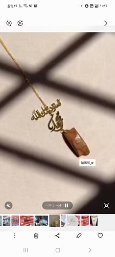 تعليقة استوداعيه بالاسم مع كسرة عود