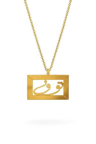 بكج الفخامه يليق بك