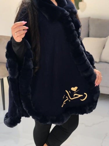 شال شتوي فرو بالاسم