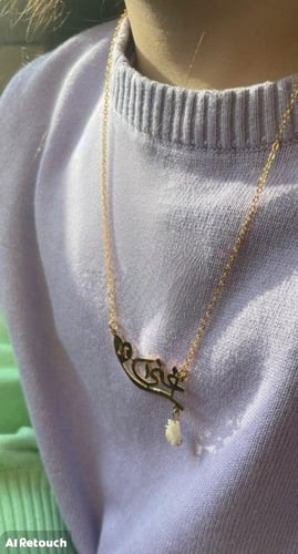 سلسال بالاسم والحرف