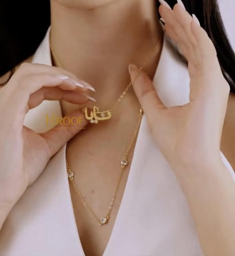 سلسال بالاسم مع زركون