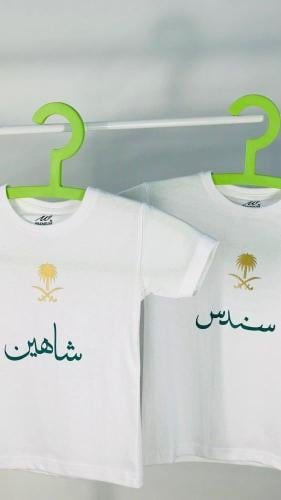 تيشيرت السيفين والنخله بالاسم