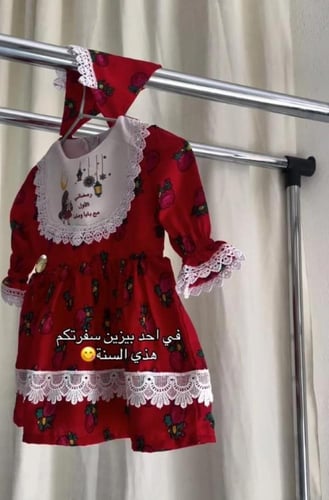 فستان رمضاني جديد