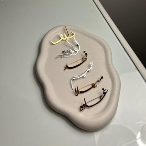 بروشات اطفال بالاسم