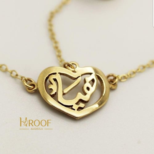 كف بالاسم للاطفال - تصمم على الطلب