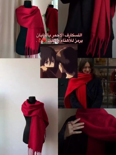 شال شتوي احمر أنيق