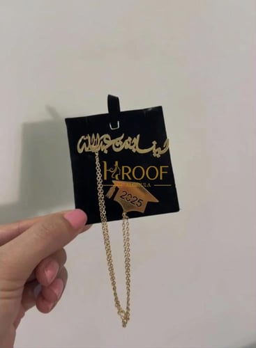 بروش تخرج 2025