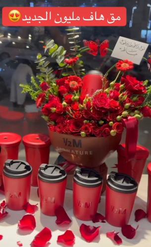 مق هاف مليون الأحمر مع باقه الورد