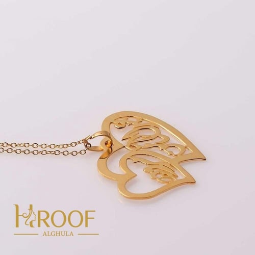 سلسال اسمين شكل قلب - 2