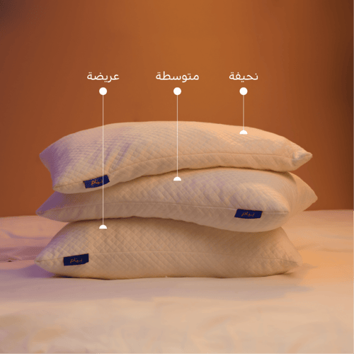 2 وسادة نيام - 2 نيام كيدز