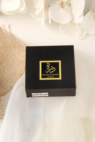 خمرية سلمان