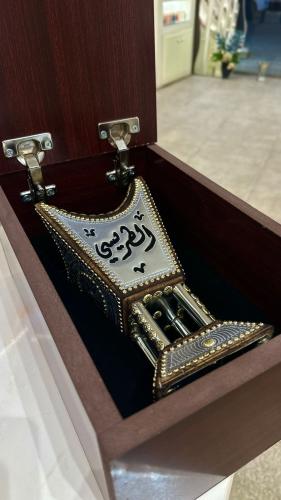 مبخره ملكيه