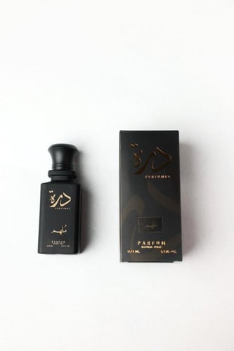 عطر مُلهم