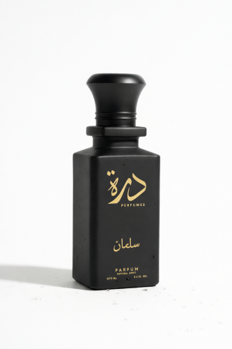 عطر سلمان