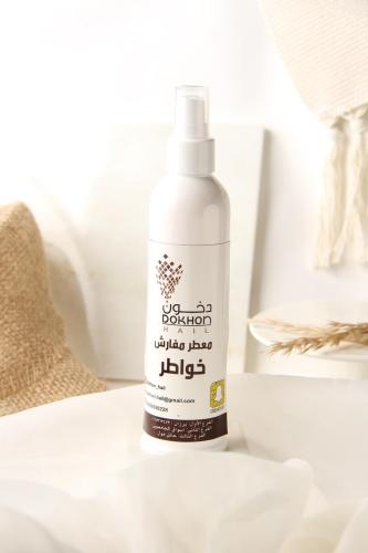 مرش مفارش خواطر