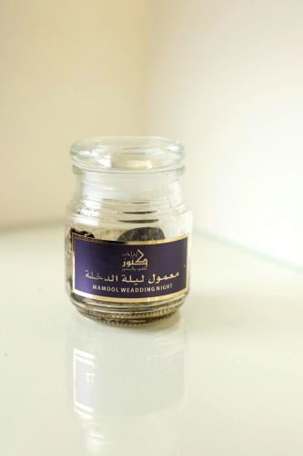 معمول ليلة الدخله