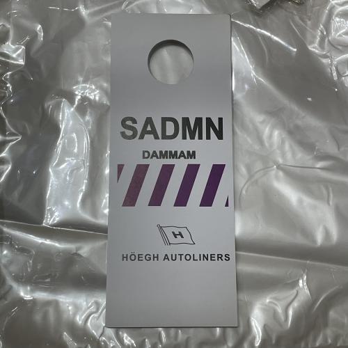 تعليقة SADMN الدمام