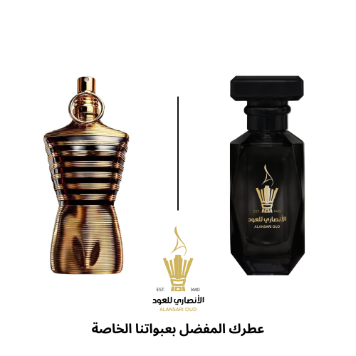 عطر الكسير من جان بول غوتيير
