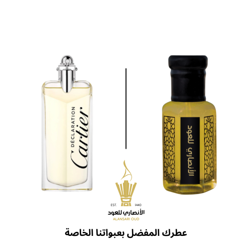 تولة ديكلاريشن من كارتير
