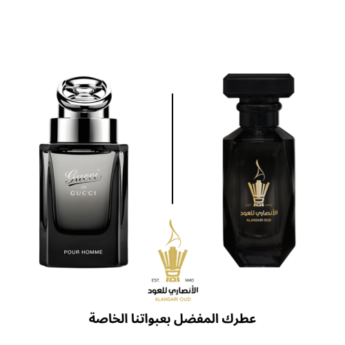 عطر بور هوم من قوتشي