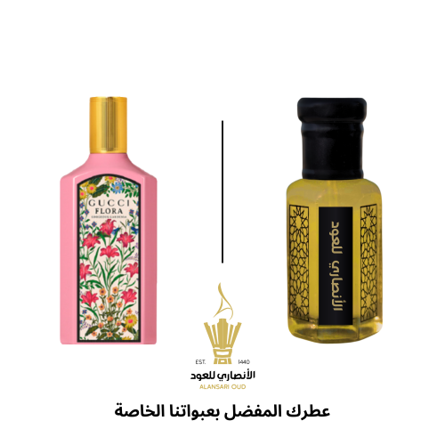 تولة فلورا جورجيوس جاردينيا من قوتشي