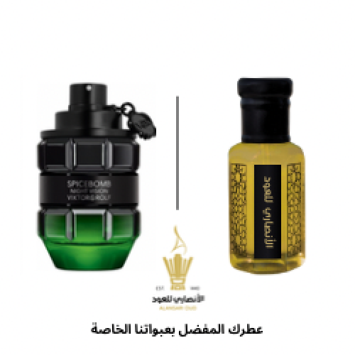 توله عطر سبايس بومب نايت فيجن من فيكتور اند رولف