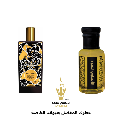 تولة ايرش ليذر من ميمو
