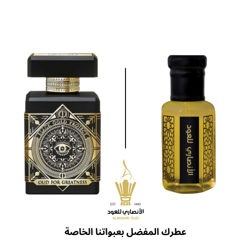 تولة عود فور جريتنس من انيشيو