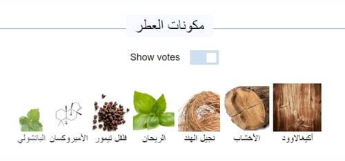 عطر بوا امبريال من اسنشيال برفيوم