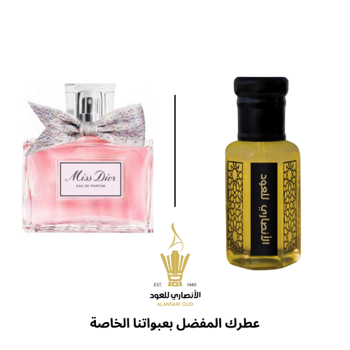 تولة مس ديور من ديور