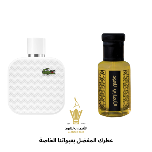 تولة لاكوست الابيض