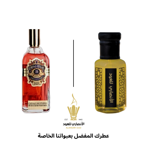 تولة شيفاز ريجال