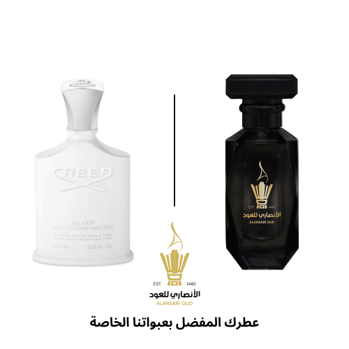 عطر سيلفر ماونتن من كريد