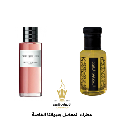 تولة عود أصفهان من ديور
