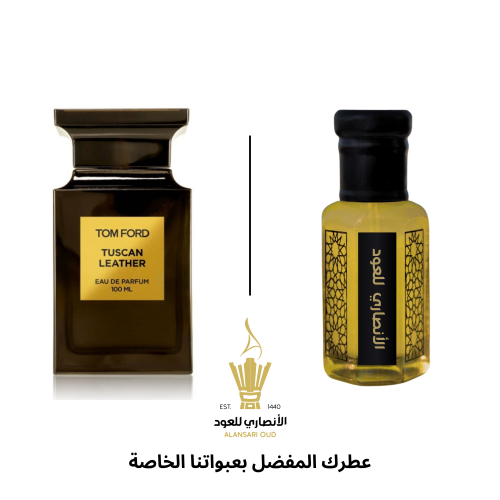 تولة توسكان ليذر من توم فورد