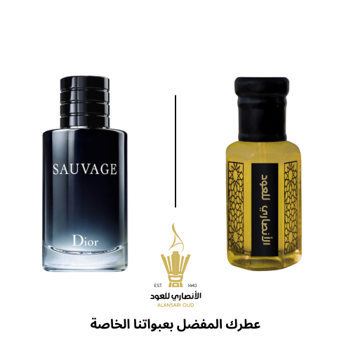 تولة سوفاج من ديور