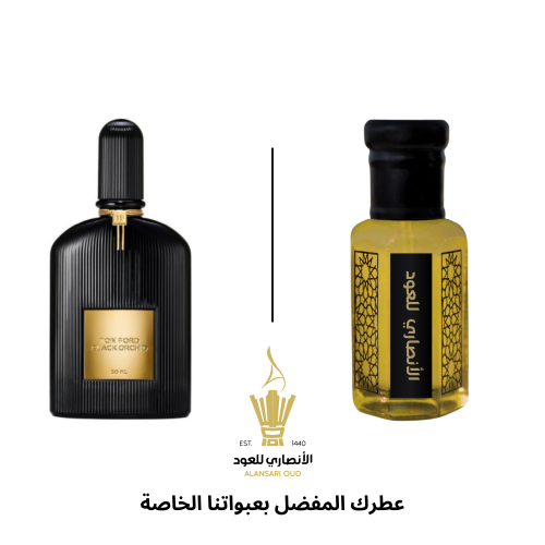 تولة فلفت أوركيد من توم فورد