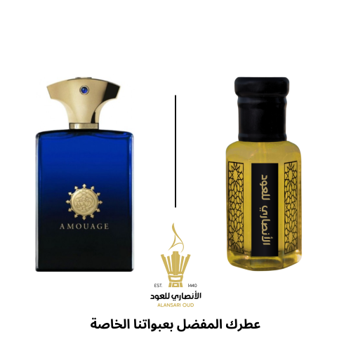 تولة انترلود من امواج