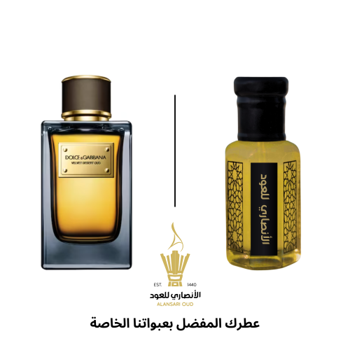 تولة فلفيت ديزرت عود من دولتشي اند قابانا